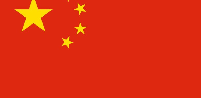 china-flag-png-large.jpg